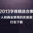 澳门开奖结果+开奖记录2021年下载