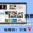 正版49图库2024年219期
