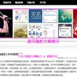 最新双色球左岸春风一语断蓝